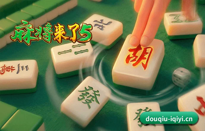从此观赛更有深度